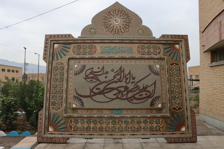 از ساخت تابلو مزین به نام حضرت سیدالشهدا (ع) تا بهرهمندی زندانیان از خدمات درمانی و حقوقی