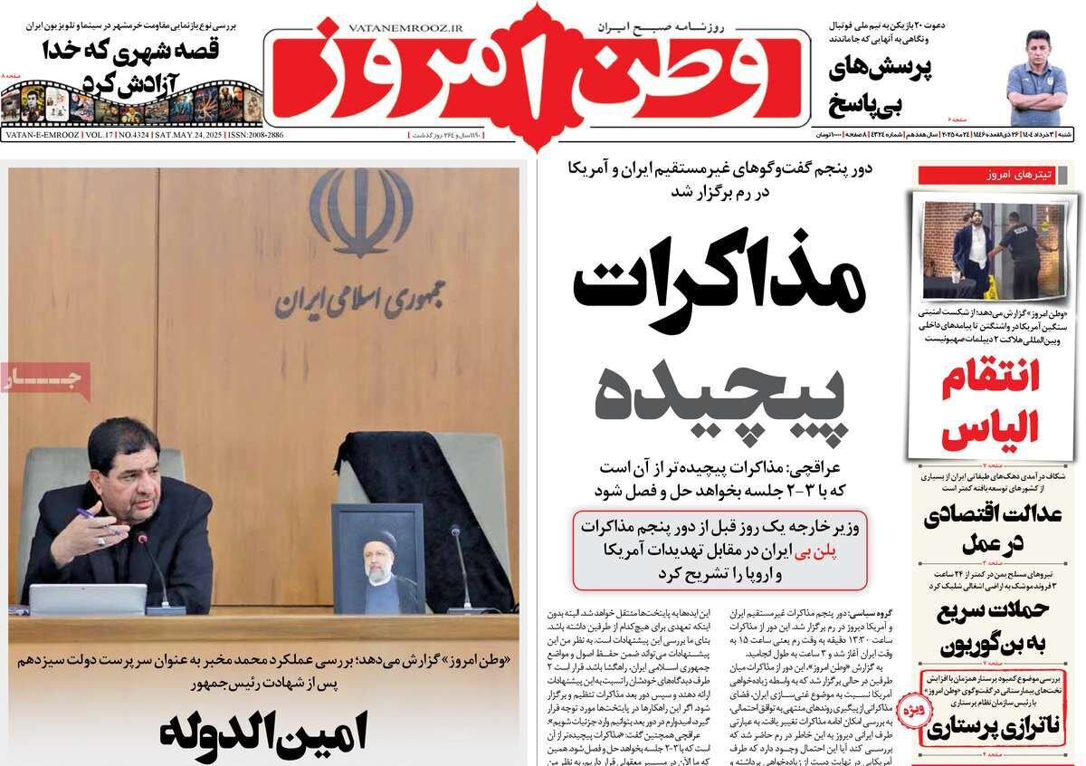 کندی مذاکرات بر لبه خط قرمزها