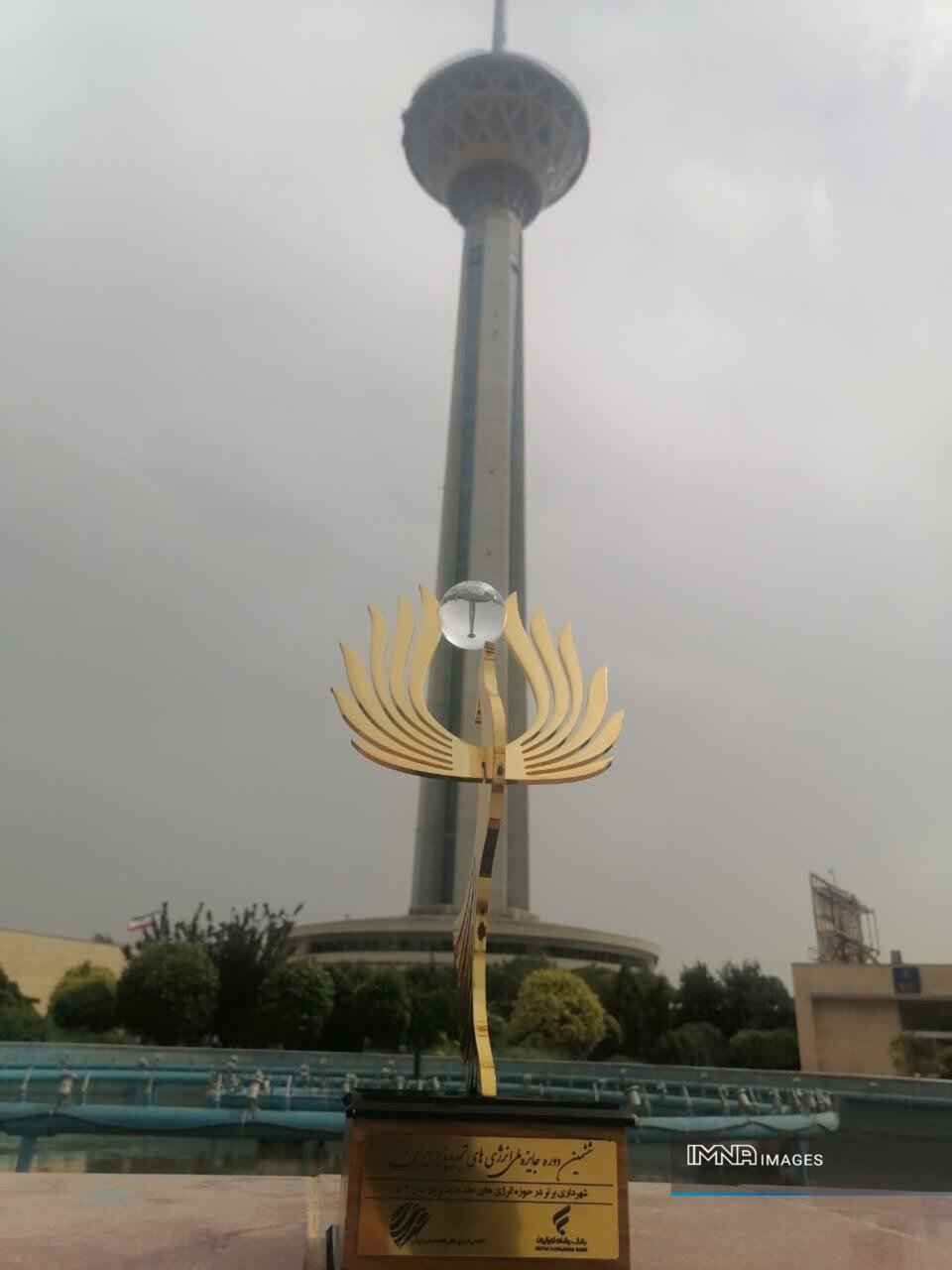 جایزه ملی انرژی‌های تجدیدپذیر به شهرداری اصفهان رسید