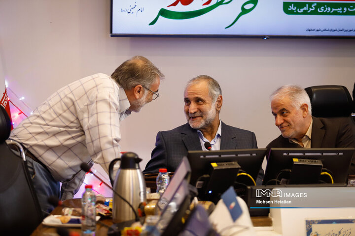 جلسه علنی شورای شهر اصفهان