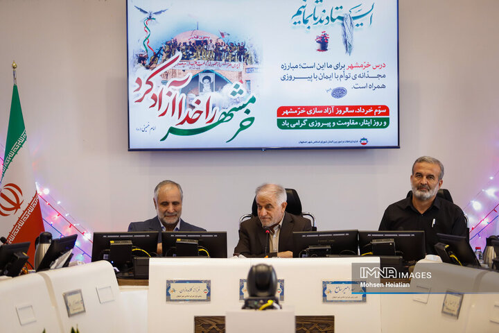 جلسه علنی شورای شهر اصفهان