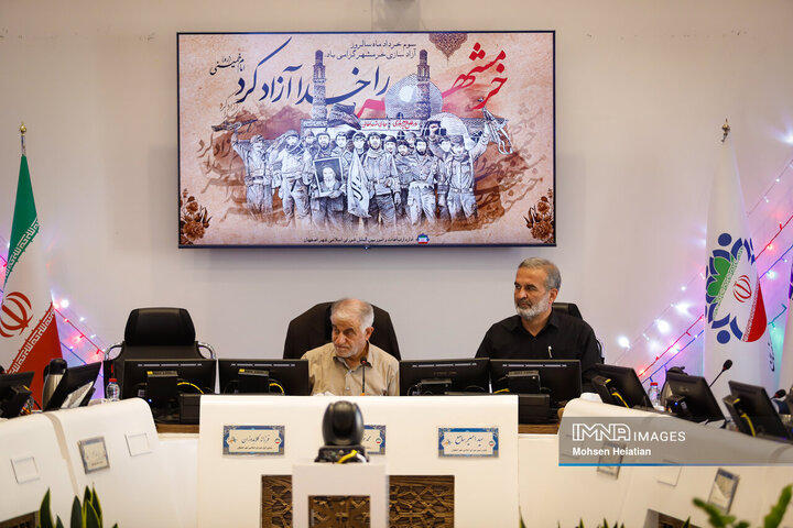 جلسه علنی شورای شهر اصفهان