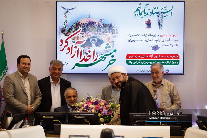 جلسه علنی شورای شهر اصفهان