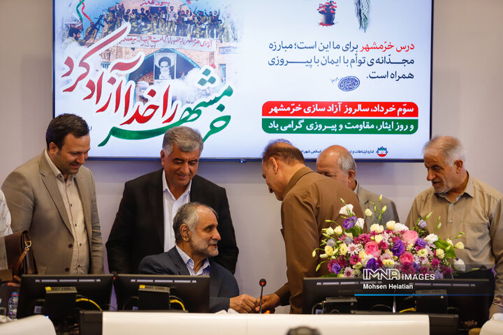 جلسه علنی شورای شهر اصفهان