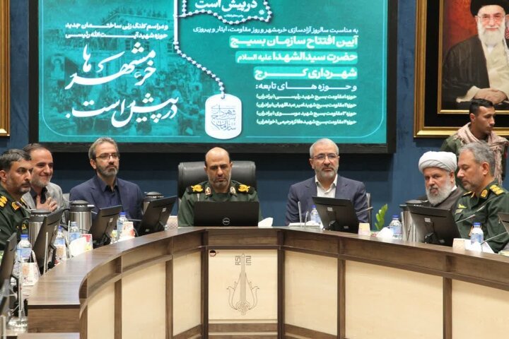 فرزندان البرز با تقدیم بیش از ۱۷۰ شهید نقش مهمی در آزادسازی خرمشهر داشته‌اند