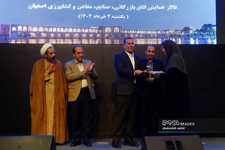 آیین تکریم و معارفه مدیرکل سازمان حفاظت محیط زیست استان اصفهان