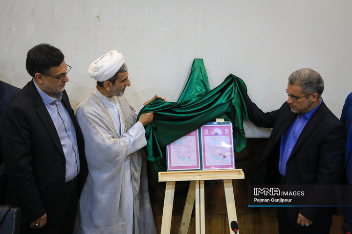 نشست شورای حفظ حقوق بیت المال مرکز استان اصفهان