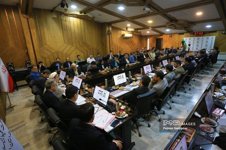 نشست شورای حفظ حقوق بیت المال مرکز استان اصفهان