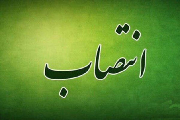صدور احکام ۳ فرماندار و ۷ بخشدار در خراسان رضوی صدور احکام ۳ فرماندار و ۷ بخشدار در خراسان رضوی