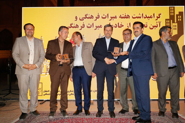 مراسم گرامیداشت هفته میراث فرهنگی