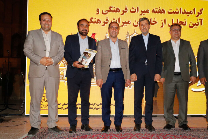 مراسم گرامیداشت هفته میراث فرهنگی
