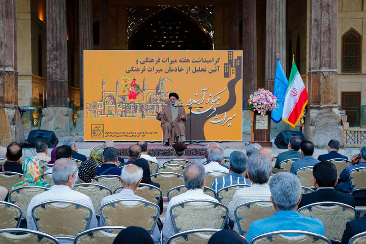مراسم گرامیداشت هفته میراث فرهنگی