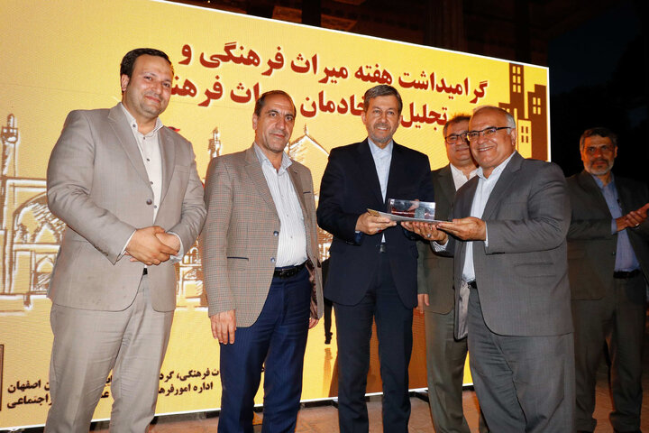 مراسم گرامیداشت هفته میراث فرهنگی