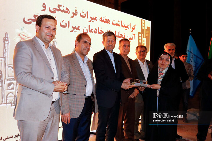 مراسم گرامیداشت هفته میراث فرهنگی در اصفهان