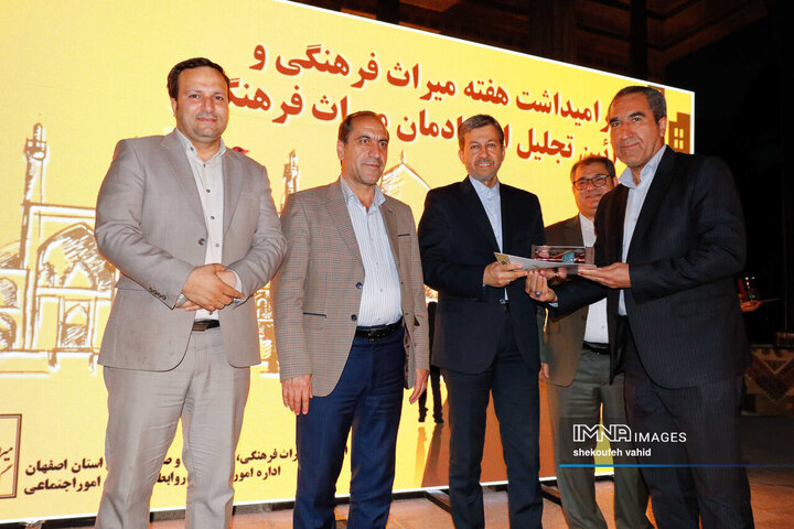 مراسم گرامیداشت هفته میراث فرهنگی در اصفهان