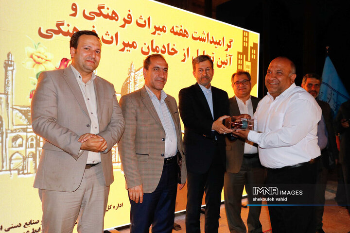 مراسم گرامیداشت هفته میراث فرهنگی در اصفهان
