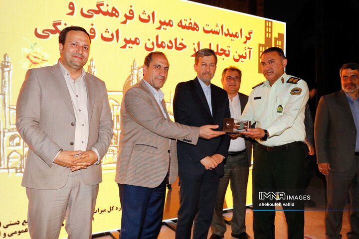 مراسم گرامیداشت هفته میراث فرهنگی در اصفهان