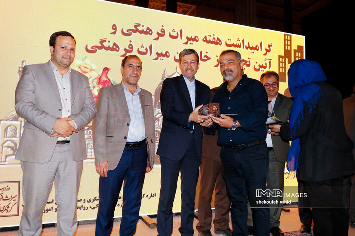 مراسم گرامیداشت هفته میراث فرهنگی در اصفهان