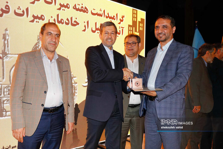 مراسم گرامیداشت هفته میراث فرهنگی در اصفهان