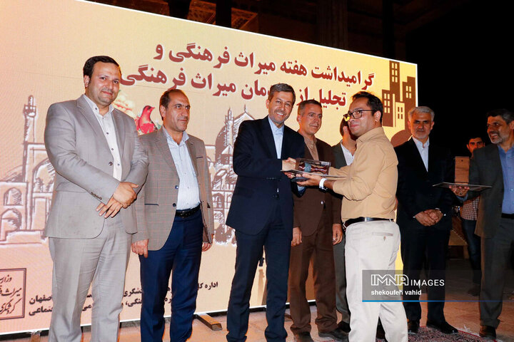 مراسم گرامیداشت هفته میراث فرهنگی در اصفهان