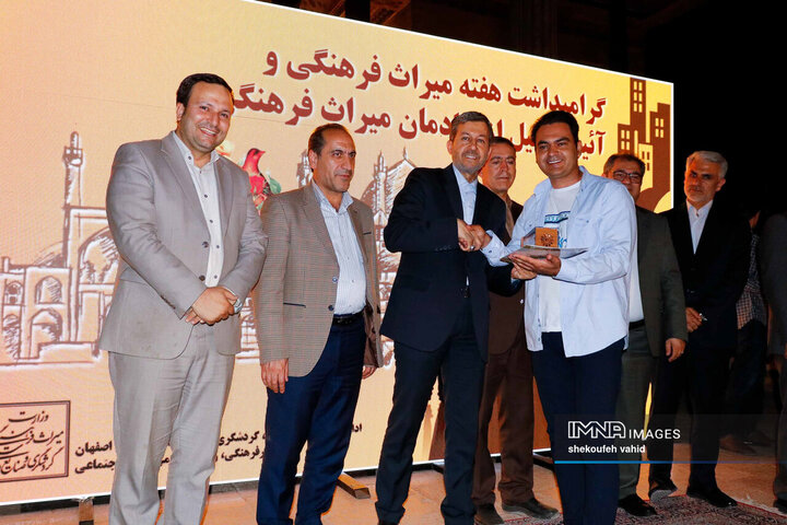 مراسم گرامیداشت هفته میراث فرهنگی در اصفهان