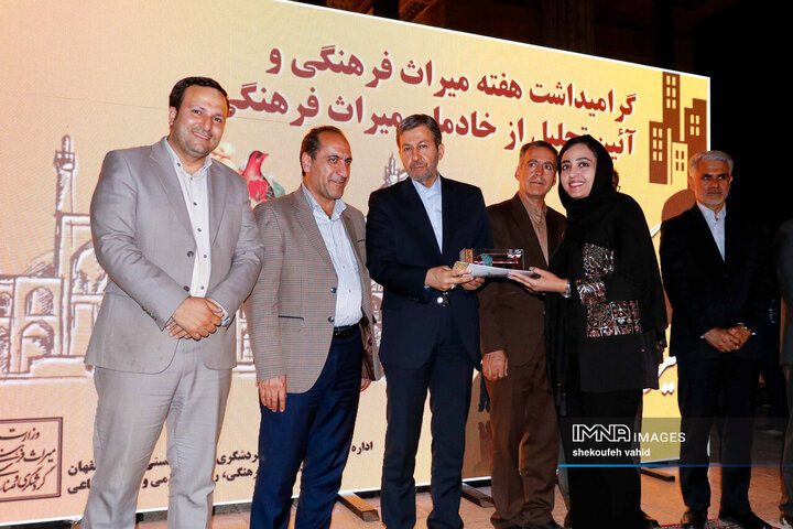 مراسم گرامیداشت هفته میراث فرهنگی در اصفهان