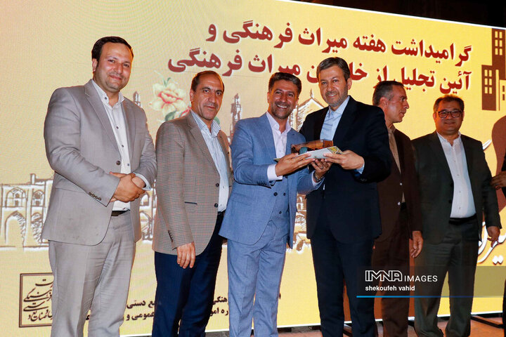 مراسم گرامیداشت هفته میراث فرهنگی در اصفهان