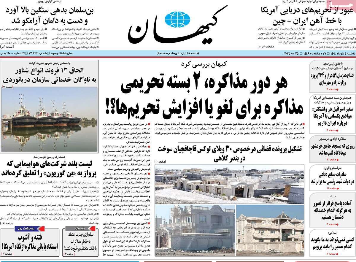 خوش خدمتی جولانی به نتانیاهو؛ نوبت قدرتنمایی مقاومت