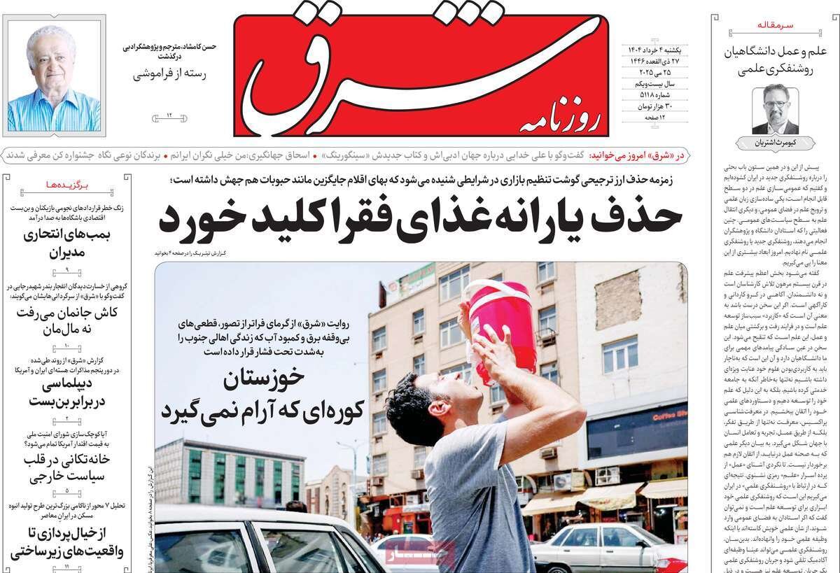 خوش خدمتی جولانی به نتانیاهو؛ نوبت قدرت‌نمایی مقاومت