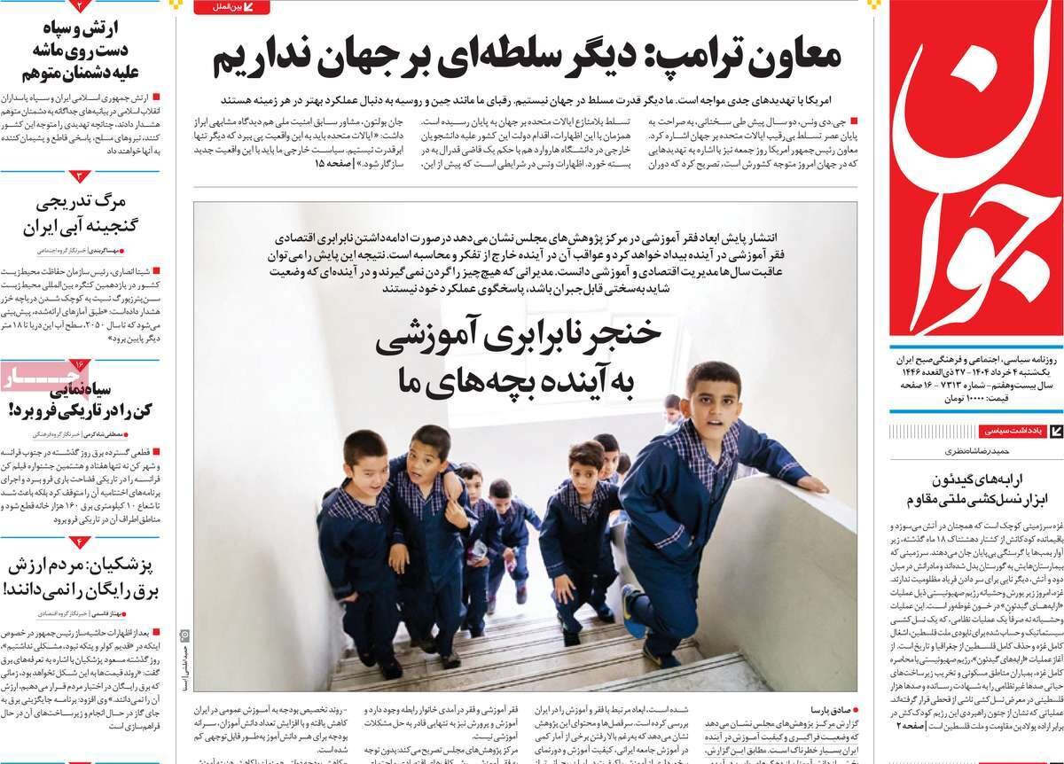 خوش خدمتی جولانی به نتانیاهو؛ نوبت قدرتنمایی مقاومت