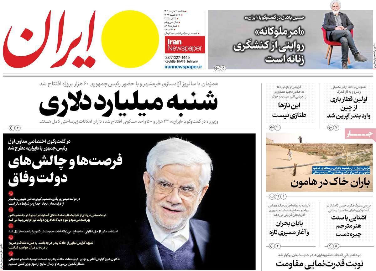 خوش خدمتی جولانی به نتانیاهو؛ نوبت قدرت‌نمایی مقاومت