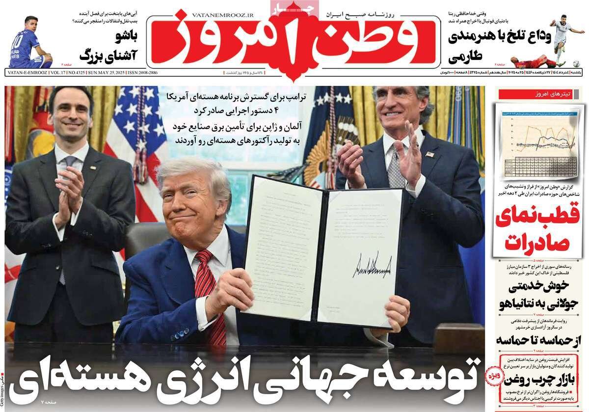 خوش خدمتی جولانی به نتانیاهو؛ نوبت قدرت‌نمایی مقاومت