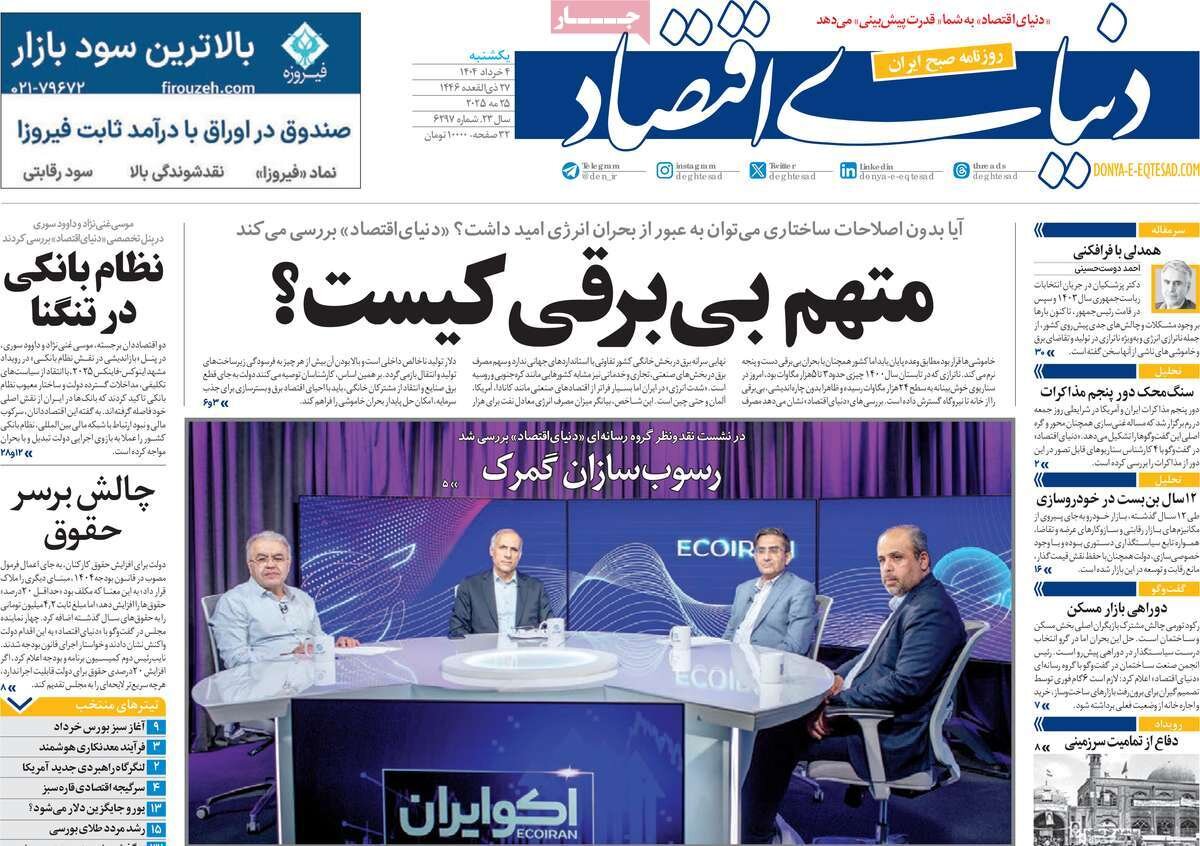 خوش خدمتی جولانی به نتانیاهو؛ نوبت قدرت‌نمایی مقاومت