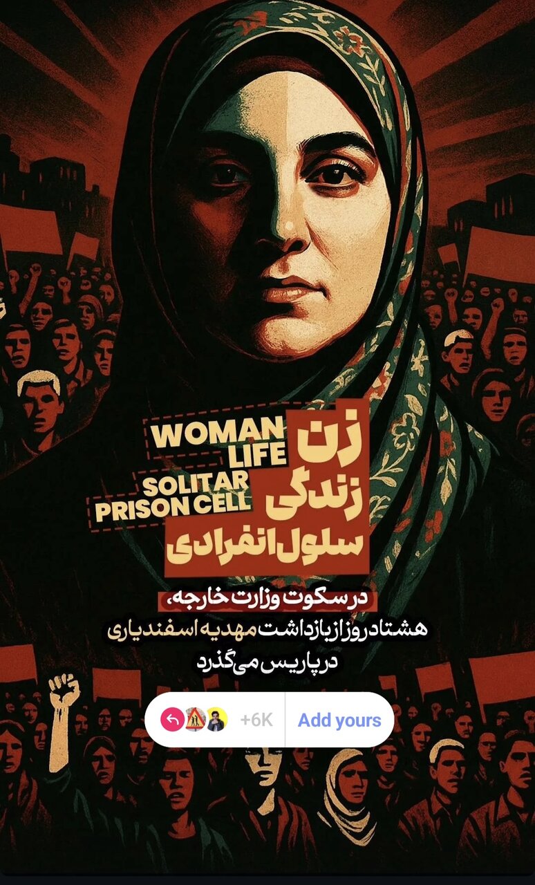 صبر یا مصلحت دیپلماتیک؟ مسئله این است