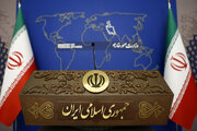 بیانیه وزارت خارجه ایران درباره تجاوز نظامی رژیم صهیونیستی علیه ایران