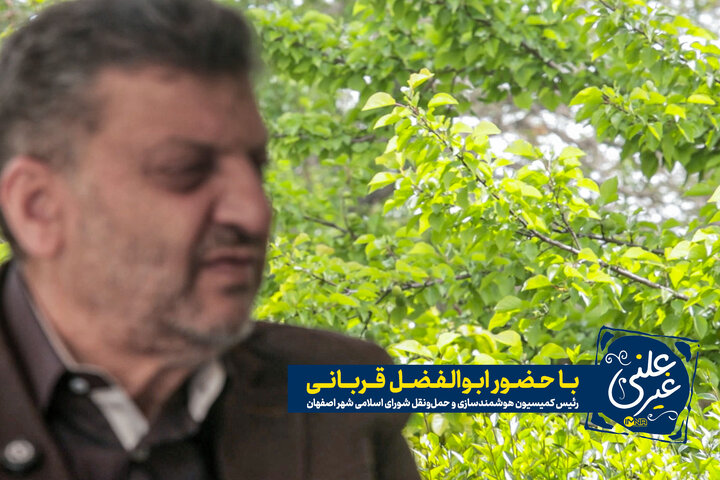 فیلم| پنجمین قسمت «غیر علنی» با حضور ابوالفضل قربانی