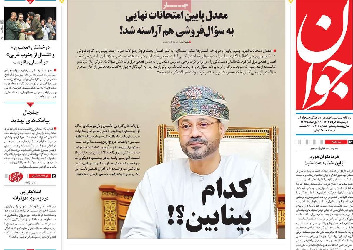 نمایش صحرا؛ بازتعریف همسایگی در معادلات نوین