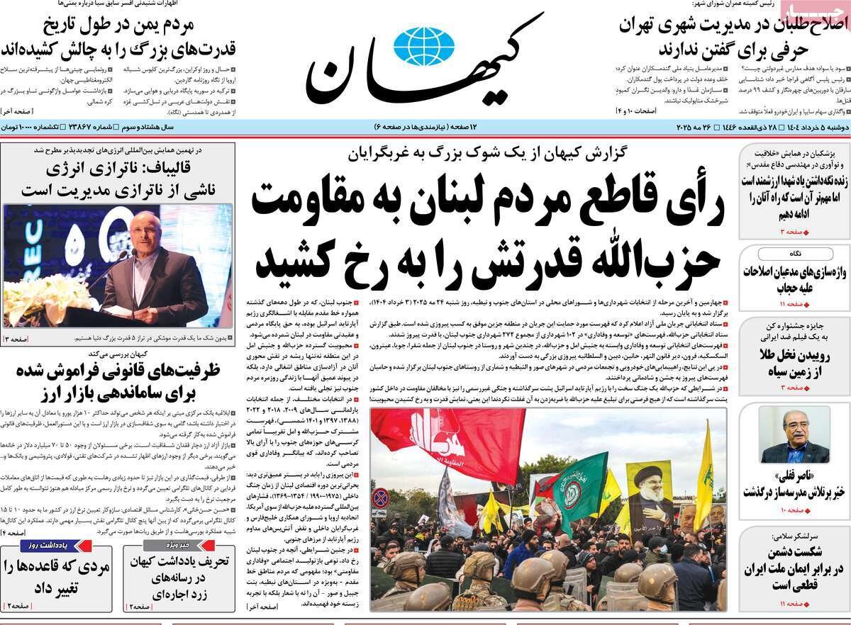 نمایش صحرا؛ بازتعریف همسایگی در معادلات نوین