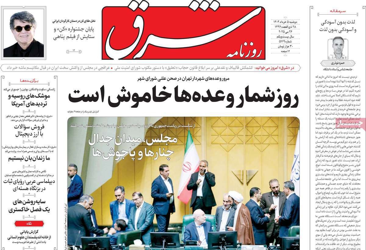 نمایش صحرا؛ بازتعریف همسایگی در معادلات نوین