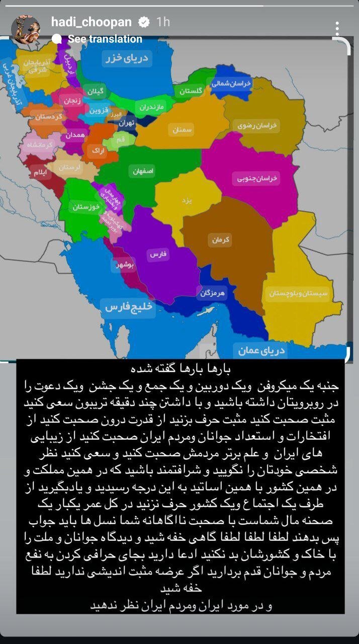 شرافتمند باشید