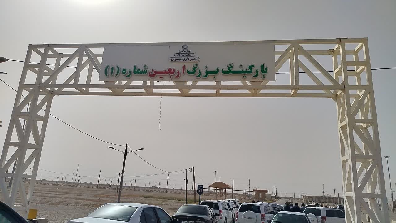 دستگاههای اجرایی بهرهبرداری از پروژههای نیمهتمام اربعین را در اولویت قرار دهند