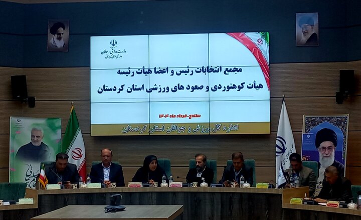 کردستان به سالن ورزشی ویژه رشته کوهنوردی نیاز اساسی دارد