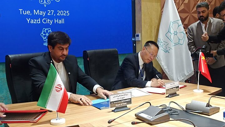 تفاهم‌نامه همکاری بین شهر جهانی یزد و شهر تورفان چین امضا شد