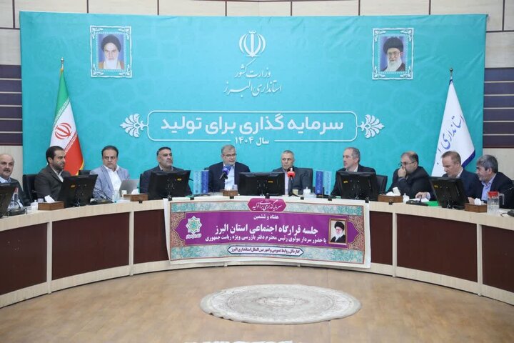 مدل اجتماعی البرز الگویی برای مشارکت مردم در تحول محلات