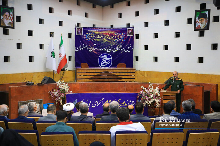 مراسم تکریم و معارفه رئیس سازمان بسیج رسانه استان اصفهان