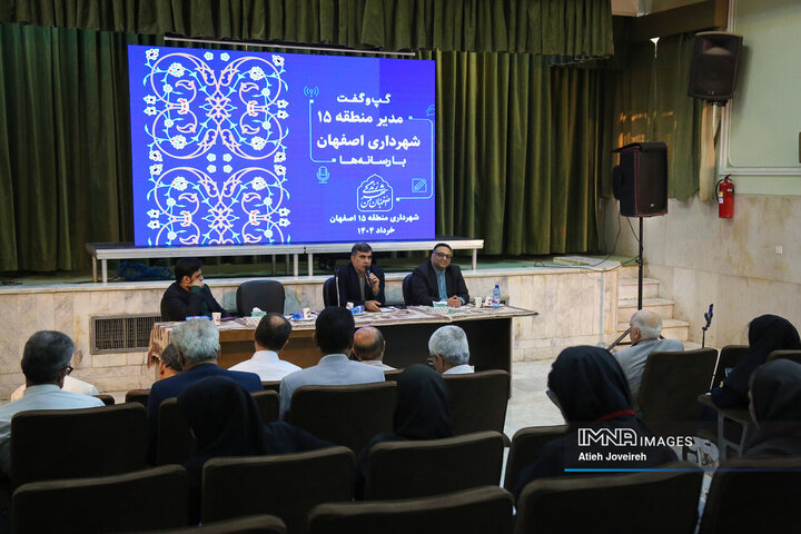 گپ‌و‌گفت مدیر منطقه 15 شهرداری اصفهان با اصحاب رسانه