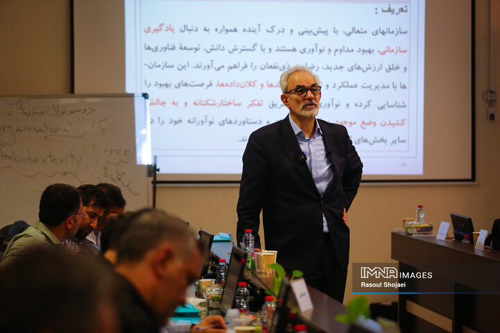 نشست آموزش تعالی سازمانی شهرداری اصفهان