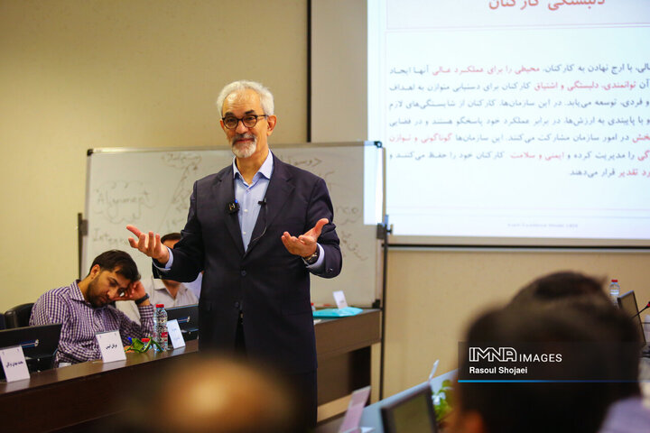 نشست آموزش تعالی سازمانی شهرداری اصفهان