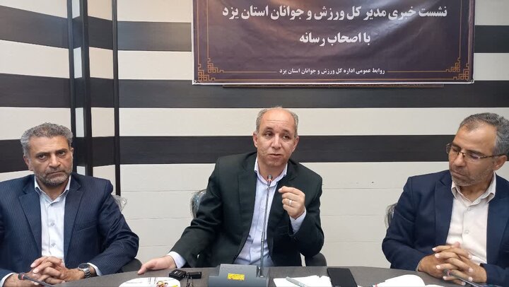 یزد میزبان جشن ملی ازدواج