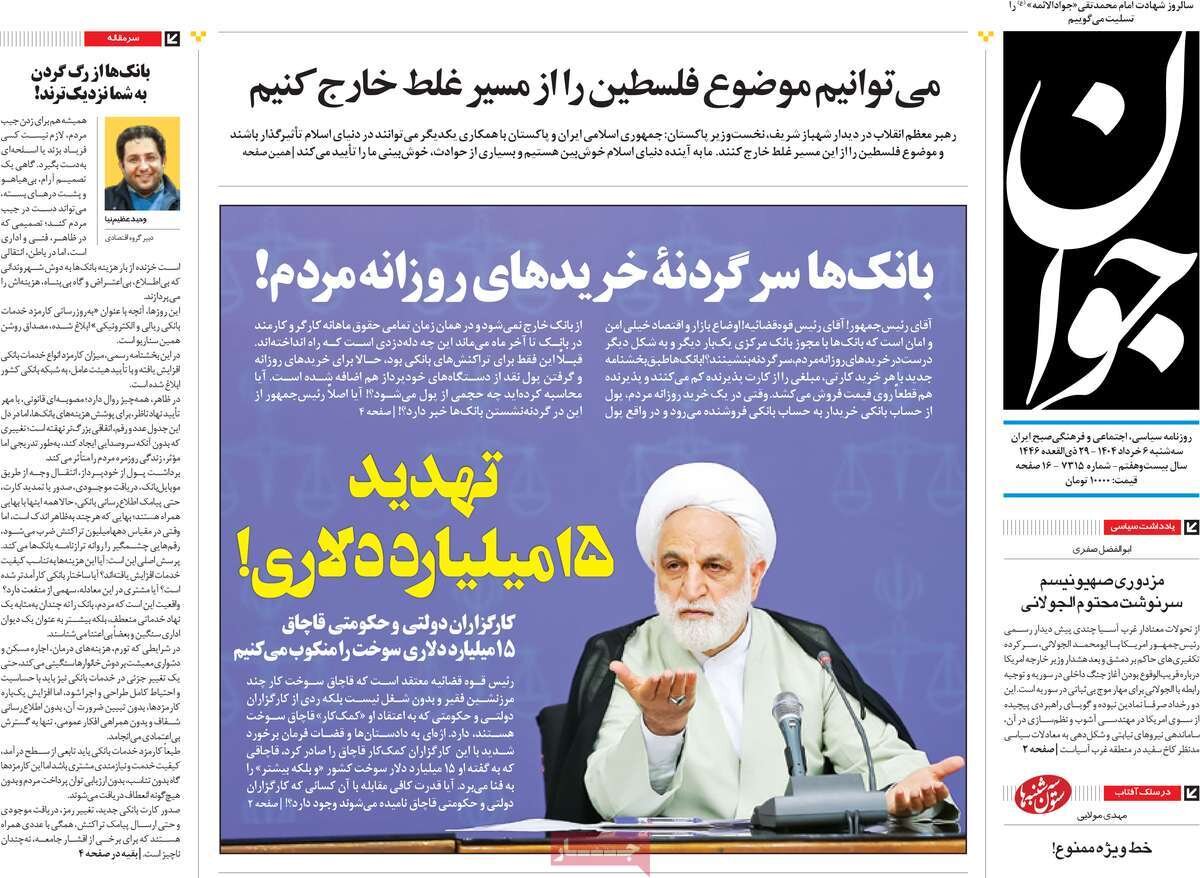 یک جهان شرمنده؛ تثبیت شراکت راهبردی با عمان